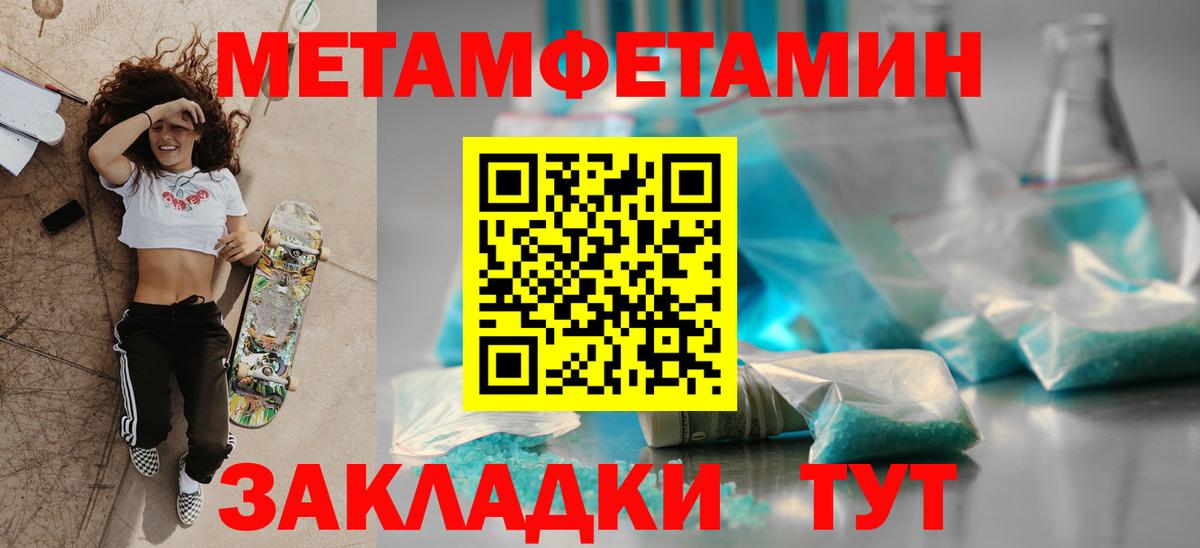 Amphetamine Premium Пыть-Ях