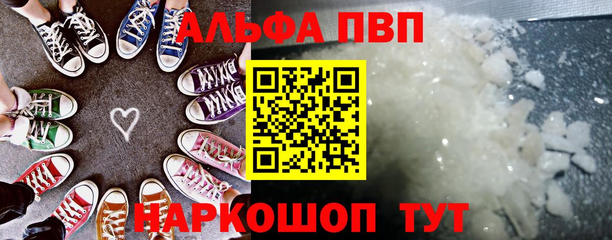 Alpha-PVP СК Пыть-Ях