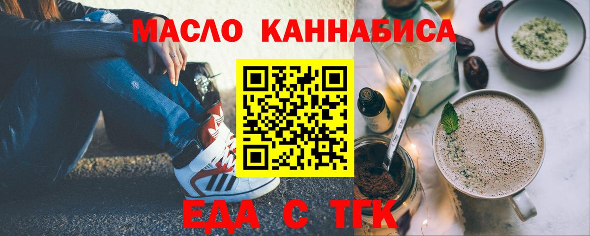 Canna-Cookies конопля Пыть-Ях