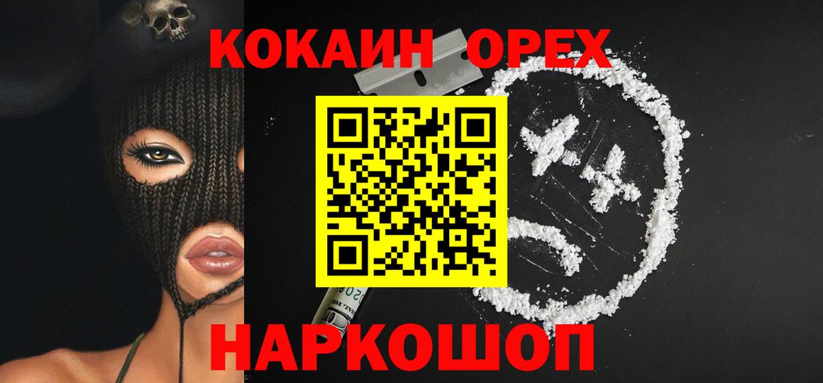 Пыть-Ях  Кокаин Боливия  Кокаин Боливия  Вход с VPN 