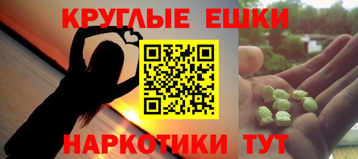 Ecstasy 250 мг  Экстази Punisher  ЭКСТАЗИ  Вход с VPN  Пыть-Ях 