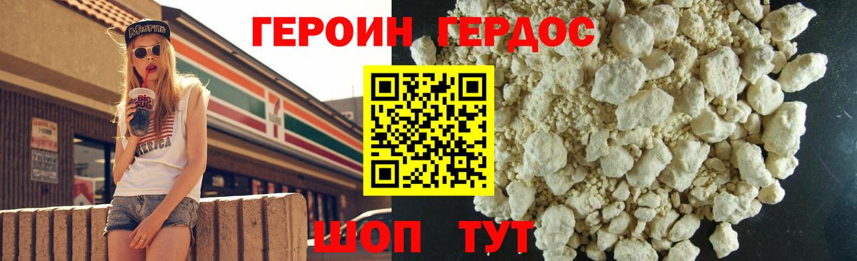 Пыть-Ях  Героин Афган  Вход с VPN 