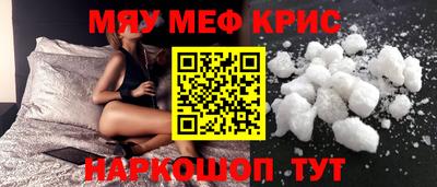 MDMA Можайск
