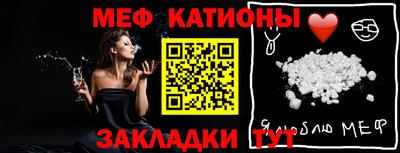 тгк Моздок