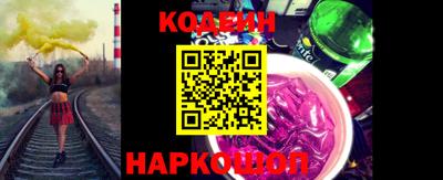 тгк Моздок