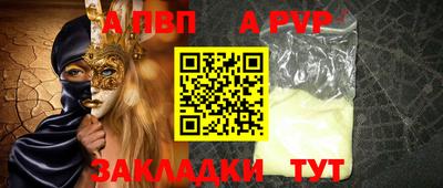 mdpv Можга