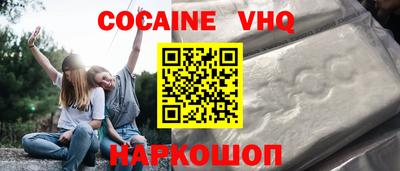 тгк Моздок