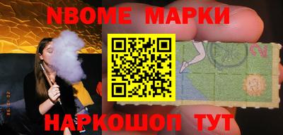 тгк Моздок