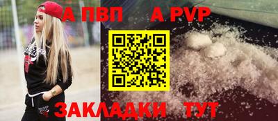 тгк Моздок
