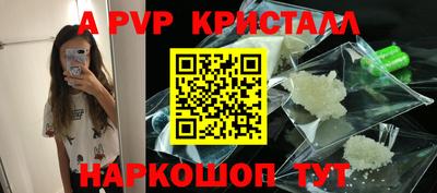 тгк Моздок