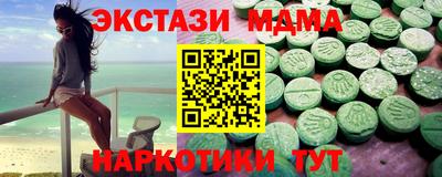 тгк Моздок