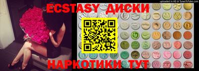MDMA Можайск