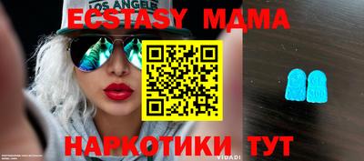 тгк Моздок