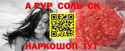 MDMA Можайск