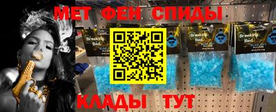 тгк Моздок