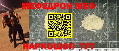 тгк Моздок