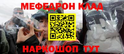MDMA Можайск