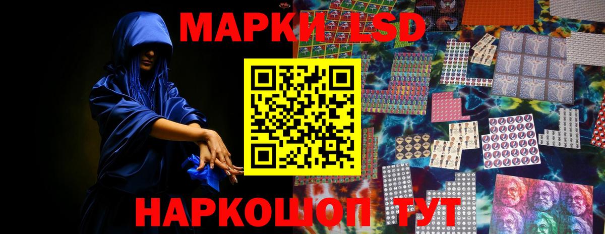 LSD-25 экстази кислота Пыть-Ях