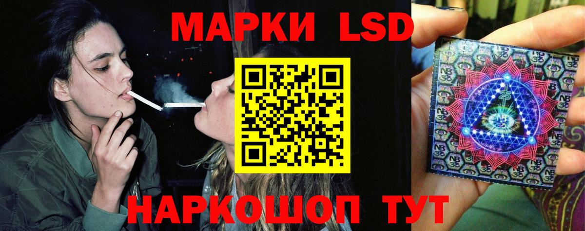 Лсд 25 экстази ecstasy  Вход с VPN  Пыть-Ях 