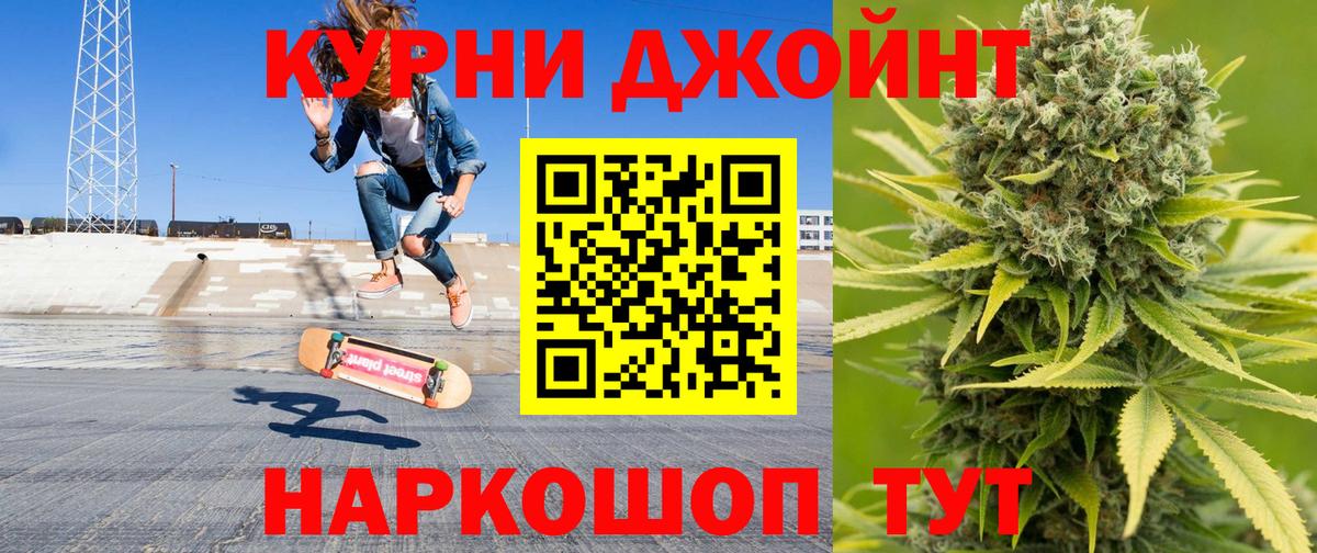 Каннабис гибрид  Вход с VPN  Марихуана индика  Каннабис ГИДРОПОН  Пыть-Ях 
